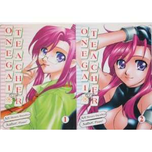  Onegai Teacher (Please Teacher) (Complete Manga Collection 