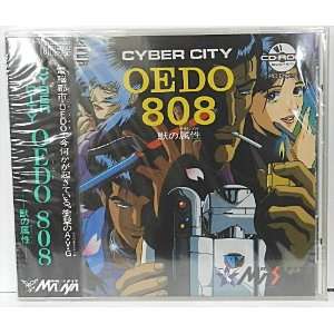 CYBER CITY OEDO808 For CD ROM2
