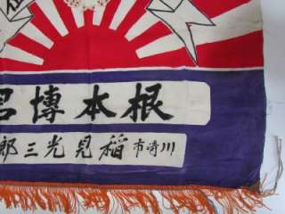 WW2 JAPANESE WAR FLAG SILK w/ GOLD FRINGE EDGES ARMY NAVY BATTLE 