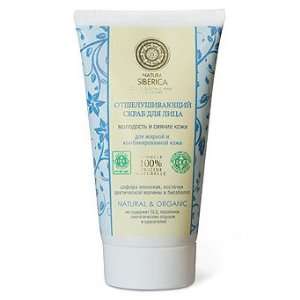 NATURAL & ORGANIC Exfoliating Facial Scrub for Oily and Combination 
