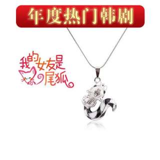   Design Lovely Cute Nine Tails Fox Clavicle Chain Necklace NEW  