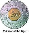 1998 CANADA $15 SILVER YEAR OF THE TIGER LUNAR COIN