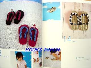 My Room Shoes Knitting/Japanese Crochet Knit Book/128  