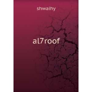  al7roof shwaihy Books