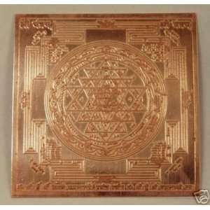 Sri Yantra Copper Good Luck and Prosperity 1.5 Hindu Sriyantra Amulets 