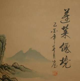 Chinese calligraphy scroll   mountain river  