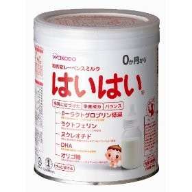 JAPAN Baby Formula Wakodo Leben Su milk 300g  
