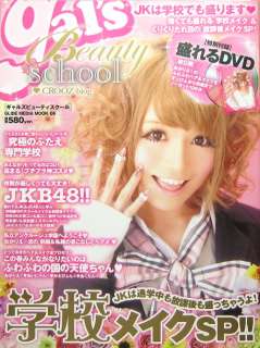 Gals Beauty School Sp/Japanese Make up Magazine/287  