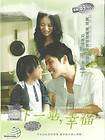   Autumns Concerto Complete Taiwan Drama DHL Express 3 day To USA