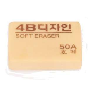   Practical Stationery Office Supplies Small 4B Eraser