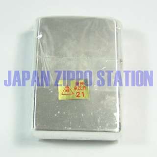 JAPAN TAKEYA VIOLATOR HAKAIDER KIKAIDER LIMITED ZIPPO  