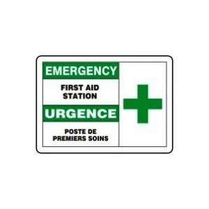  EMERGENCY FIRST AID STATION (BILINGUAL FRENCH) Sign   10 