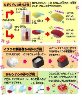   Kracie JAPAN, DIY Popin Cookin CANDY SUSHI KIT, gummy ,New in box ,EMS