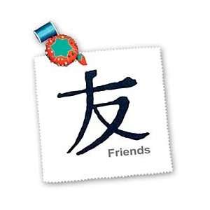  Chinese Symbol Friends   10x10 Quilt Square Arts, Crafts 