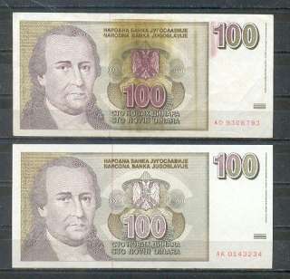 YUGOSLAVIA * 100 Dinara 1996 VF+ *PRINTING ERROR * Please look at 