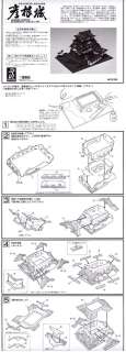Japanese Hikone Castle 1280 scale   Doyusha S25  
