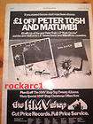 PETER TOSH WAILERS HMV 1978 POSTER SIZE ADVERT