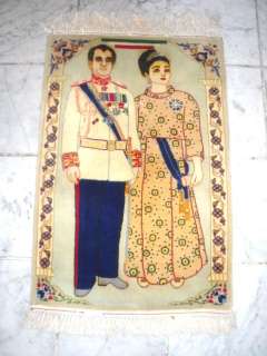 priceless historic rug woven in 1967 commemorating coronation of the 