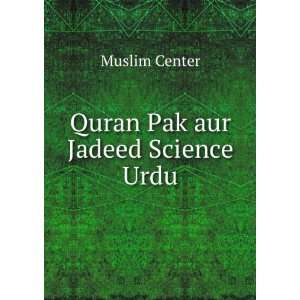 Quran Pak aur Jadeed Science Urdu Muslim Center  Books