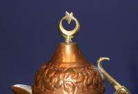 Vintage Islamic Turkish Tin Copper Floral Relief Coffee Tea Pot Jug 
